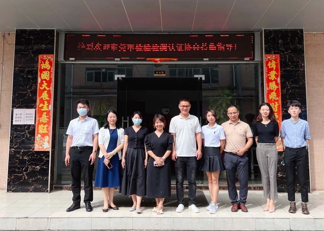 协会走访广东艾斯瑞仪器科技有限公司